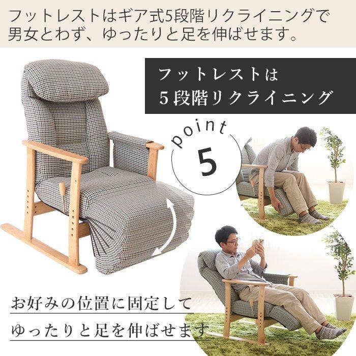 レビュー特典付) 1年保証 高座椅子 リクライニングチェア フットレスト おしゃれ ヘッドレスト 肘付 ポケットコイル 高齢者 腰痛 ハイバック 梢 こずえ :05-022:ヤマソロ公式 A LA MODE plus - 通販 - Yahoo!ショッピング レビュー特典付) 1年保証 高座椅子 リクライニングチェア フットレスト おしゃれ ヘッドレスト 肘付 ポケットコイル 高齢者 腰痛 ハイバック 梢 こずえ :05-022:ヤマソロ公式 A LA MODE plus - 通販 - Yahoo!ショッピング
