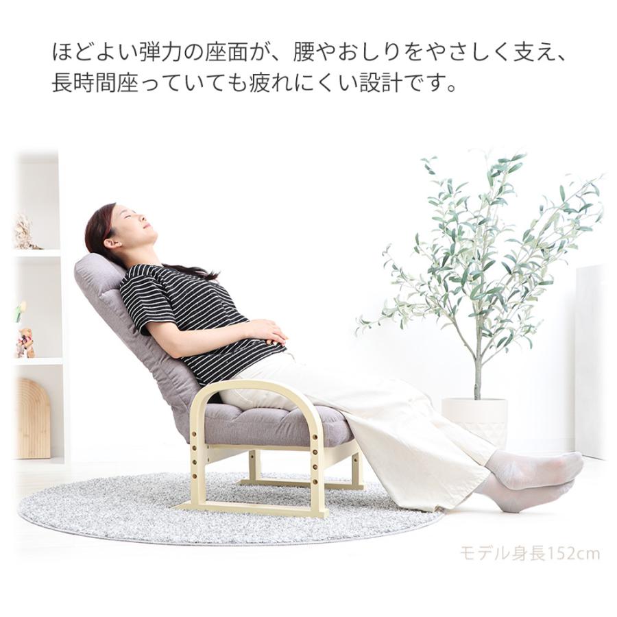ヤマソロ 高座椅子 高齢者 和室 リクライニング コンパクト 腰痛