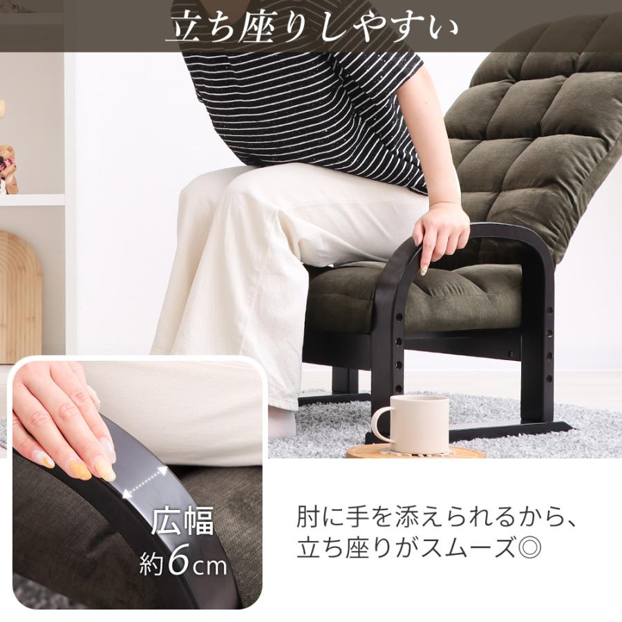 ヤマソロ 高座椅子 高齢者 和室 リクライニング コンパクト 腰痛