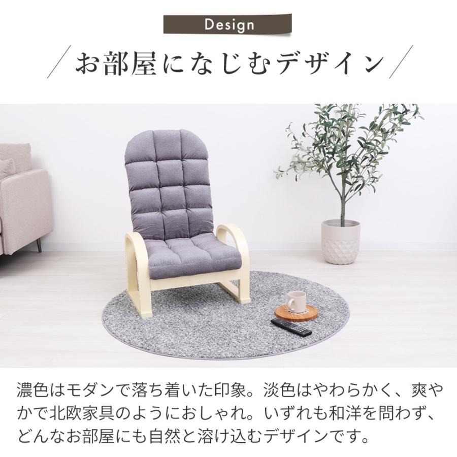ヤマソロ 高座椅子 高齢者 和室 リクライニング コンパクト 腰痛