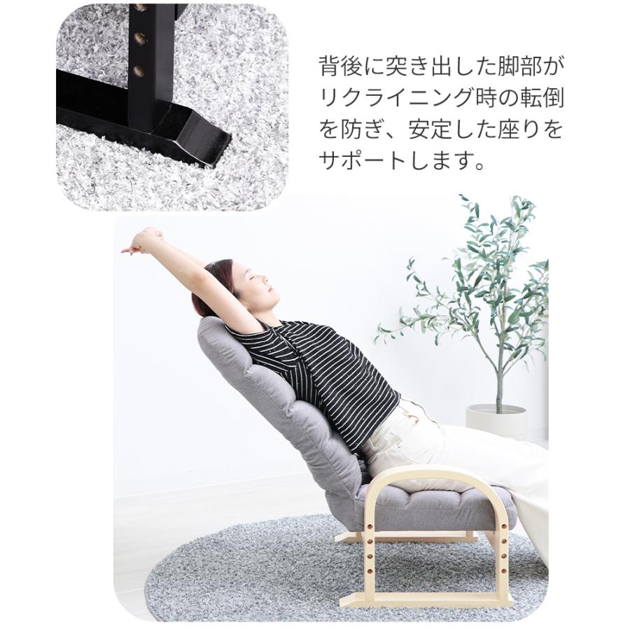 ヤマソロ 高座椅子 高齢者 和室 リクライニング コンパクト 腰痛
