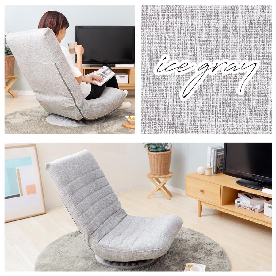 ヤマソロ 回転座椅子 リクライニング フロアーチェア おしゃれ