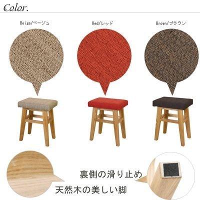 スツール おしゃれ 木製 チェア 椅子 北欧 かわいい 痛くない 玄関