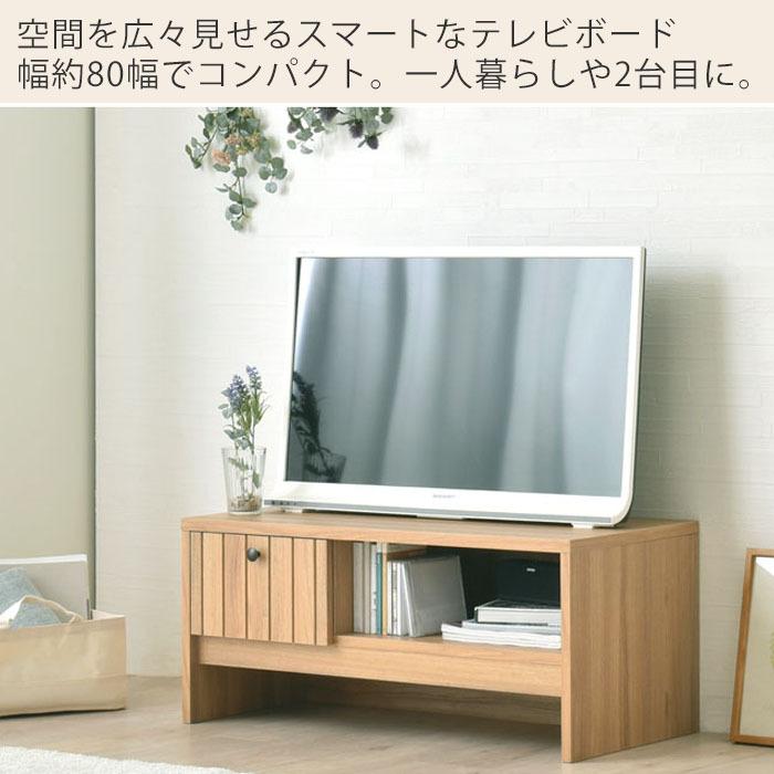 4FUL（フォーフル） テレビ台 ローボード おしゃれ 収納 北欧 モダン