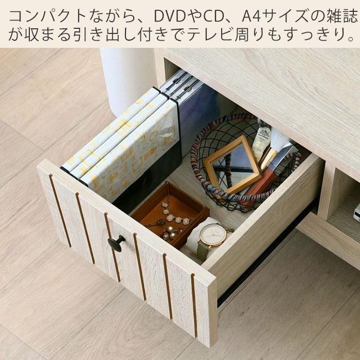 4FUL（フォーフル） テレビ台 ローボード おしゃれ 収納 北欧 モダン