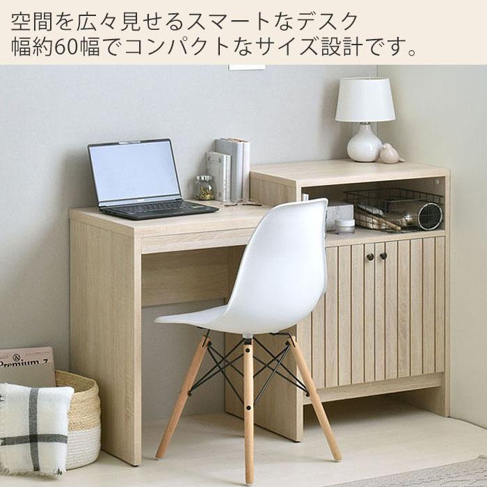 96 Off デスク おしゃれ パソコンデスク 60幅 北欧 コンパクト スリム シンプル 木製 一人暮らし ブラウン ナチュラル 新生活 Tiffy ティフィー Supplystudies Com