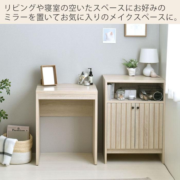 4FUL（フォーフル） デスク 60幅 平机 おしゃれ パソコンデスク 北欧