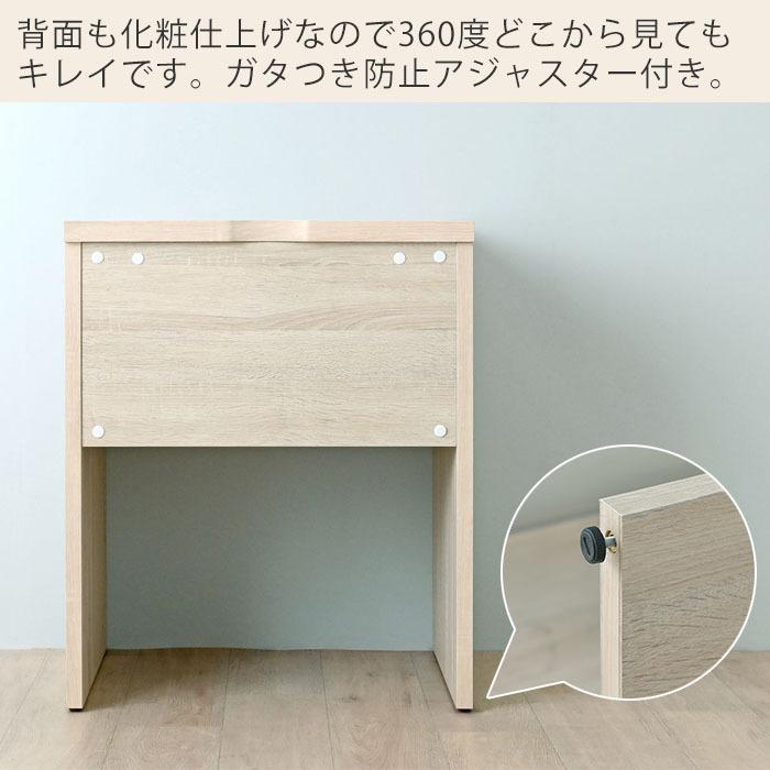 4FUL（フォーフル） デスク 60幅 平机 おしゃれ パソコンデスク 北欧