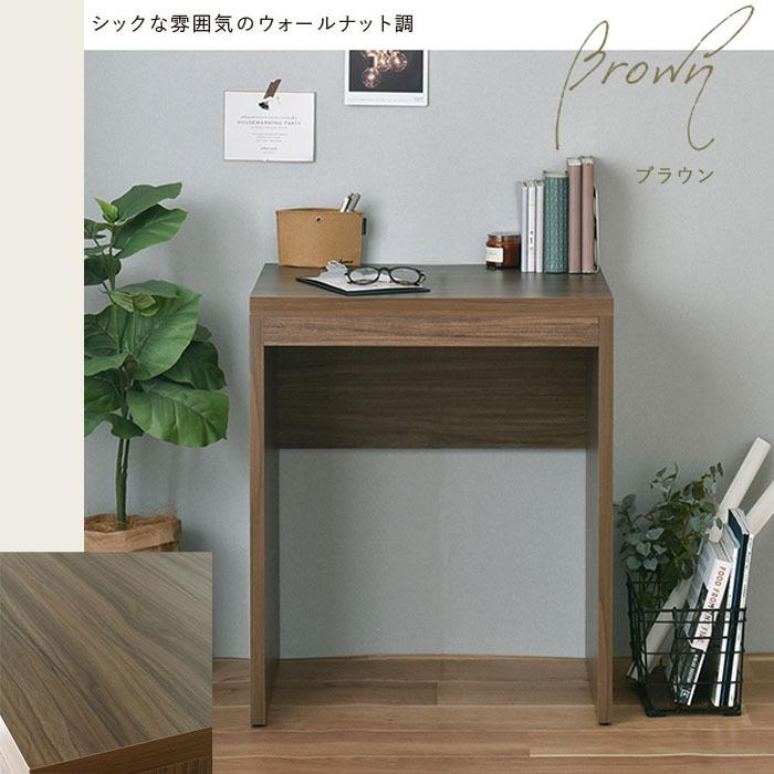 4FUL（フォーフル） デスク 60幅 平机 おしゃれ パソコンデスク 北欧