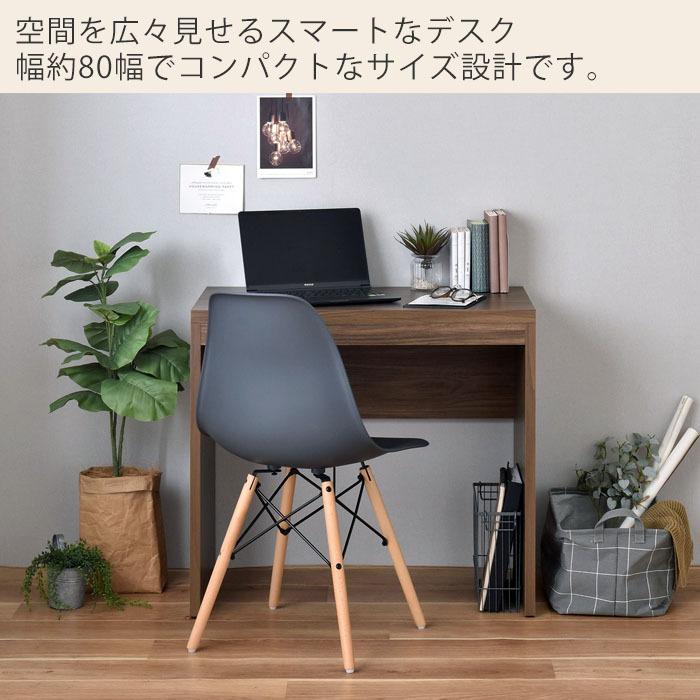 4FUL（フォーフル） デスク 80幅 平机 おしゃれ パソ コンデスク 北欧