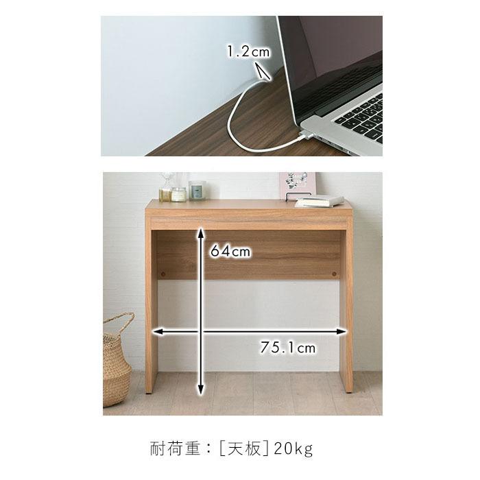 4FUL（フォーフル） デスク 80幅 平机 おしゃれ パソ コンデスク 北欧