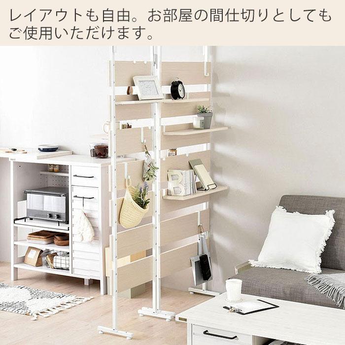 4FUL（フォーフル） (豪華2大特典)つっぱり ラック 突っ張り棒 壁面