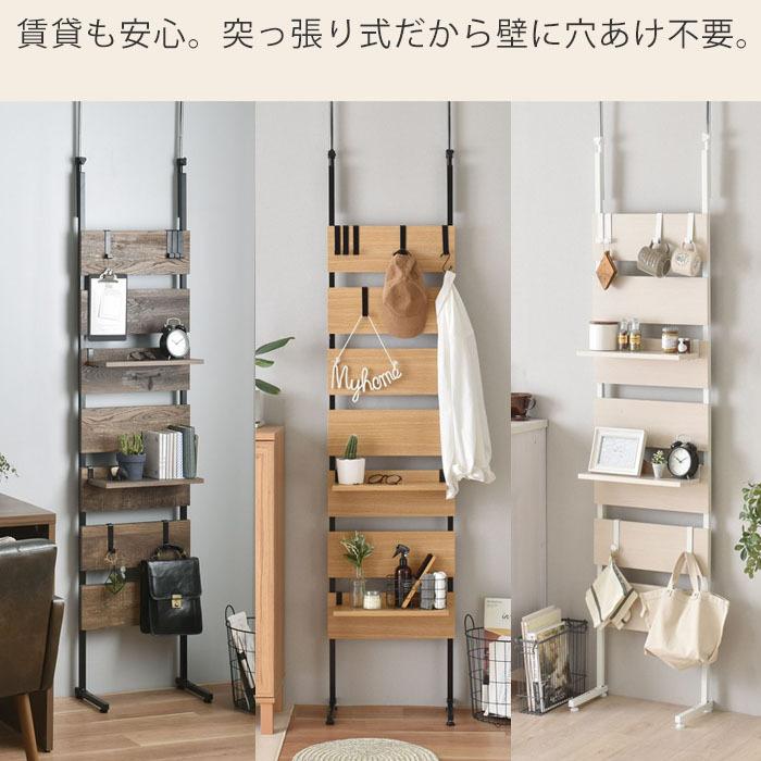 4FUL（フォーフル） (豪華2大特典)つっぱり ラック 突っ張り棒 壁面