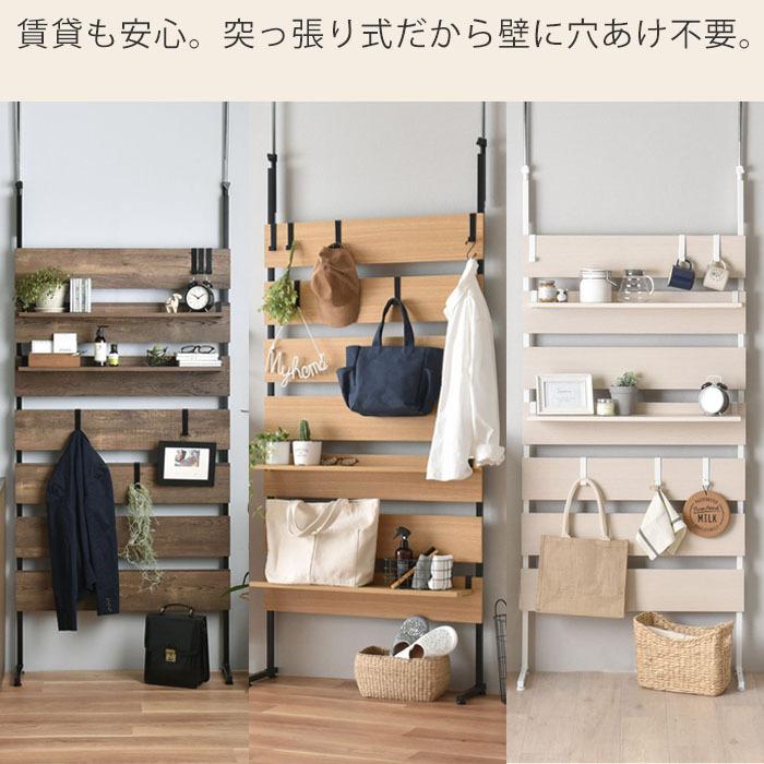 HAGiHARA（萩原） 突っ張りラック 突っ張り棚 突っ張り棒 棚 壁面収納 