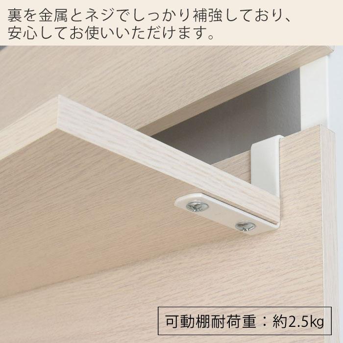 ウォールシェルフ　4本セット ウォールシェルフ ウォールラック 壁掛け棚｜aster WallBox 600*400