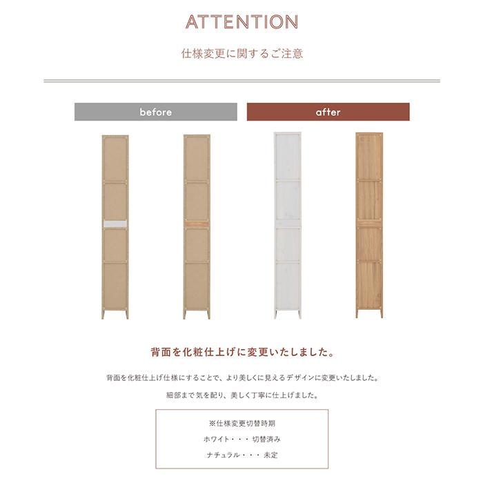 4FUL（フォーフル） (豪華2大特典) 隙間収納 幅25cm ランドリー