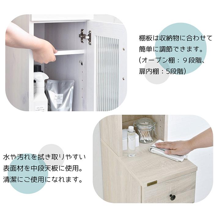 4FUL（フォーフル） (豪華2大特典) 隙間収納 幅25cm ランドリー