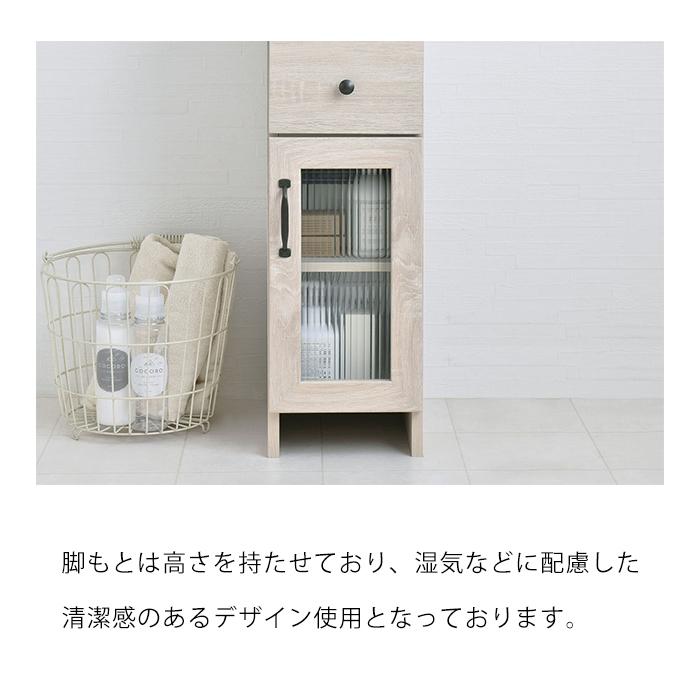 (豪華２大特典) 隙間収納 幅25cm ランドリー チェスト 収納 収納棚 キャビネット 省スペース スリムラック 北欧 ホワイト ブDOLLYの画像