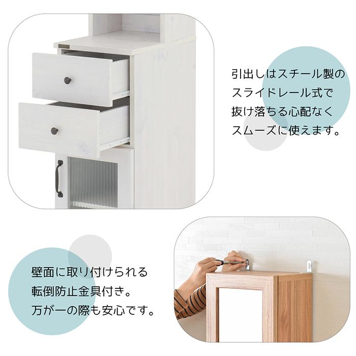 4FUL (豪華2大特典)隙間収納 幅30cm ランドリーチェスト 鏡 4FUL (豪華2大特典)隙間収納 幅30cm ランドリーチェスト 鏡