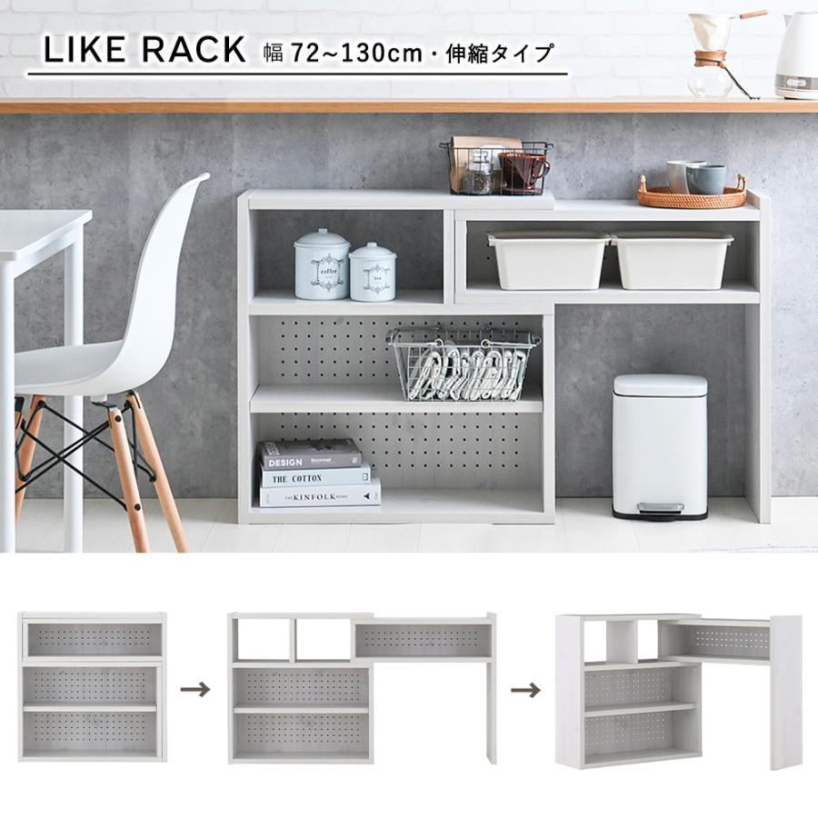 4FUL（フォーフル） (豪華2大特典) 伸縮ラック 幅72 書棚 大容量