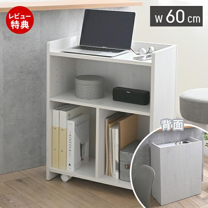 4FUL（フォーフル） (豪華2大特典) カウンター下収納 幅60 大容量