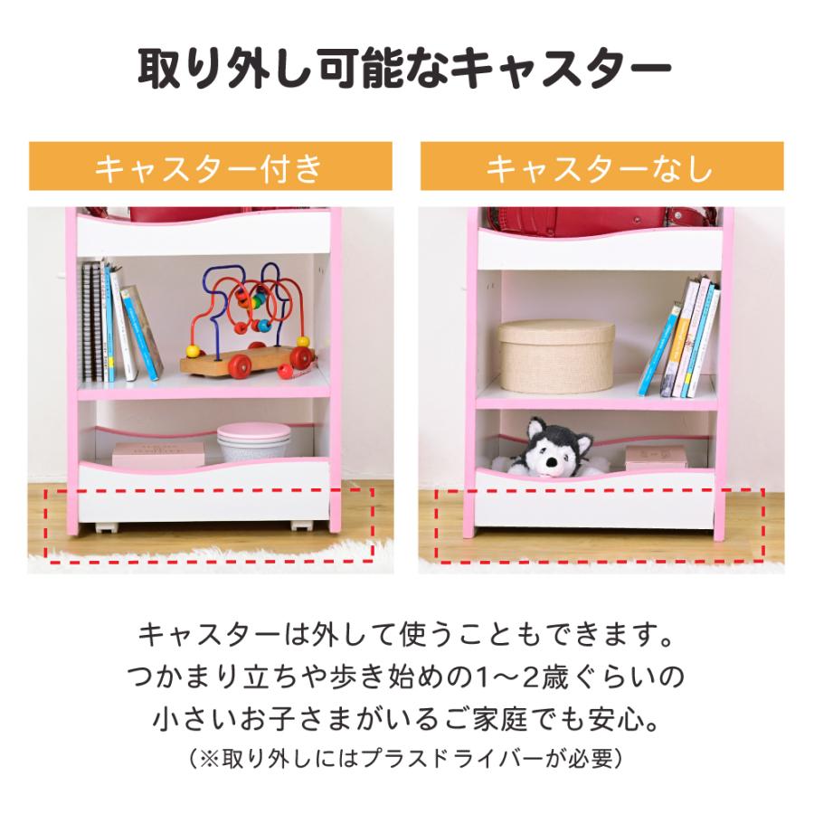ランドセルラック キャスター付き ワゴン オモチャ 収納 おもちゃ収納