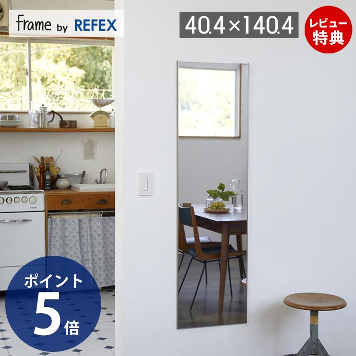 豪華2大特典)割れない 鏡 ミラー 軽量 安全 超薄型 高精細 リフェクス
