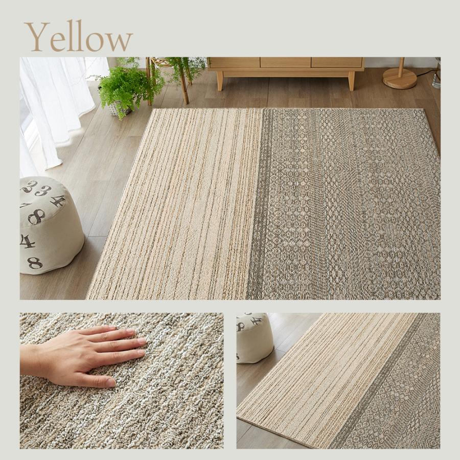 まんま　ラグカーペット スミノエ ラグ 日本製 ラグ マット 130×190 1.5畳 床暖房 オール