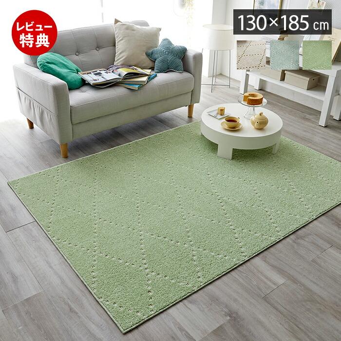 スミノエ ラグ 洗える 日本製 マット 130×185 オールシーズン 防ダニ