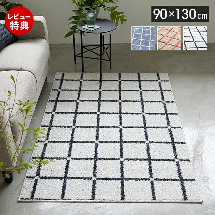 スミノエ ラグ 洗える 日本製 90×130 デスク マット 床暖房 ホット