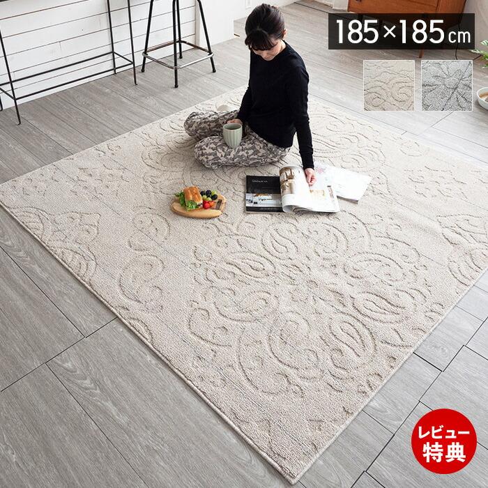 【美品です】ラグマット（ブランド  スミノエ） スミノエ ラグ カーペット ラグマット 厚手 おしゃれ 北欧 超極厚