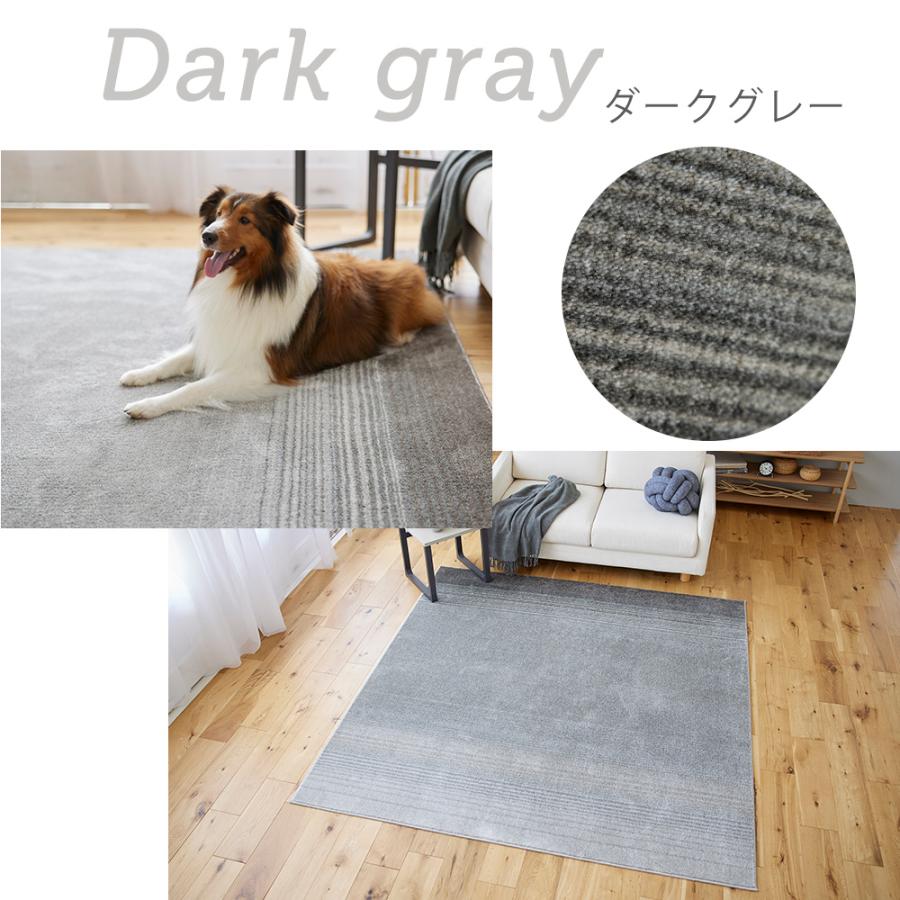 絨毯　スミノエ　モーンガータ19AW グレー　2畳　ラグ　カーペット スミノエ ラグ ダイニングラグ モーンガータ 220×250 cm 日本製 滑り