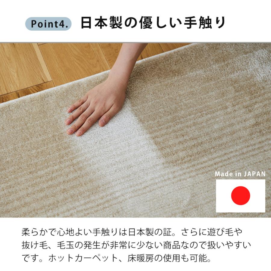 スミノエ ラグマット ラグ 日本製 ペット対応 消臭ラグ 190×190cm
