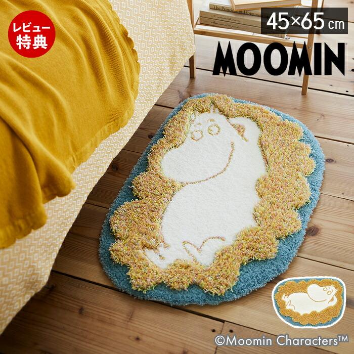 スミノエ フラッフィー ムーミン マット MOOMIN 玄関 寝室 室内 日本製