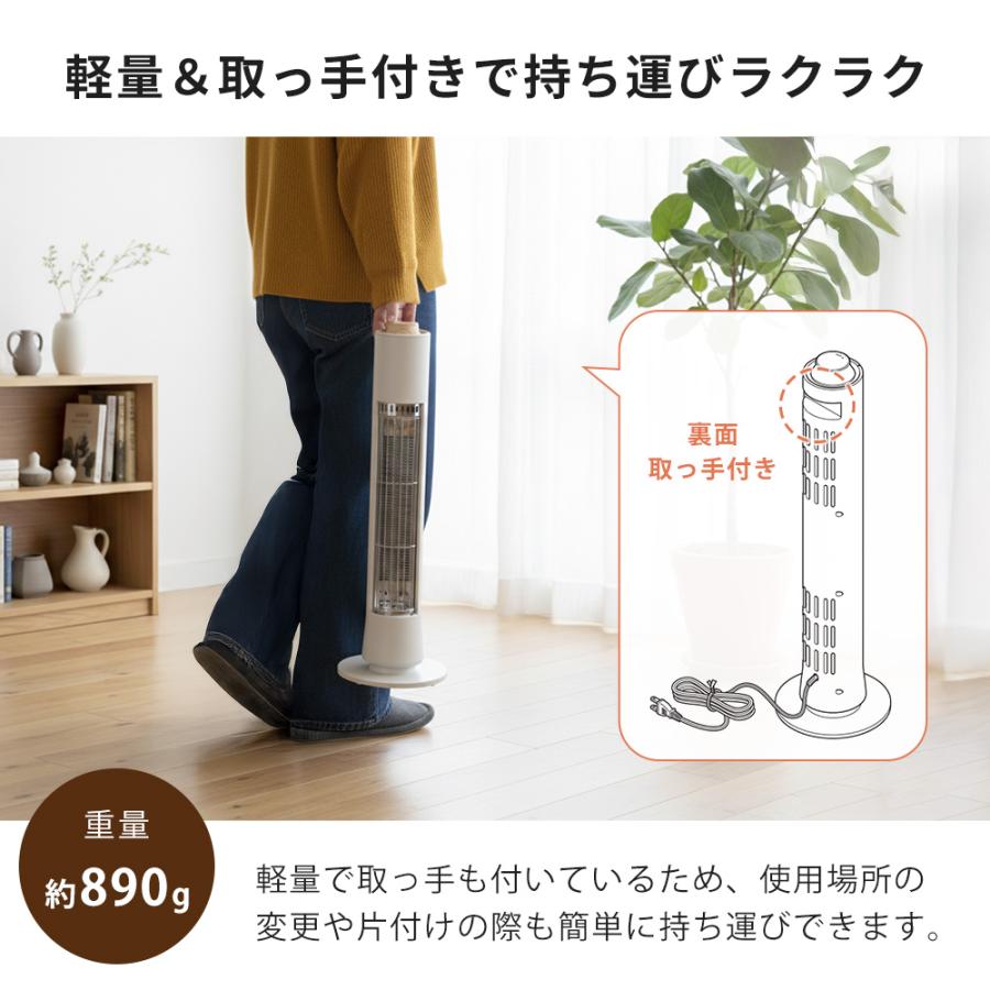 THREEUP（スリーアップ） スリム カーボン ヒーター フィガロ 電気 