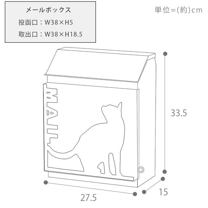 ポスト 壁掛け おしゃれ メールボックス 郵便受け 郵便ポスト 鍵付き