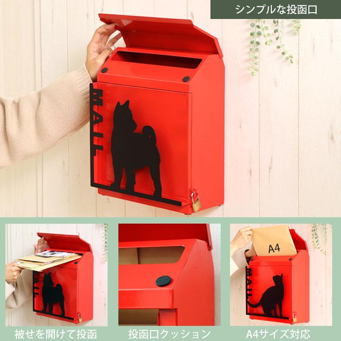 ポスト 壁掛け おしゃれ メールボックス 郵便受け 郵便ポスト 鍵付き