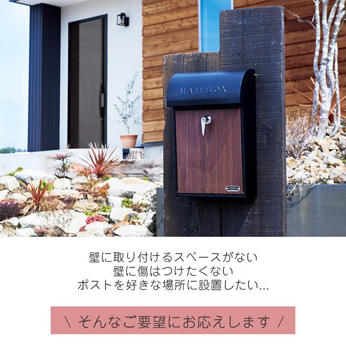 屋内・屋外設置可能 壁掛けタイプのニコニコシャワーシステム