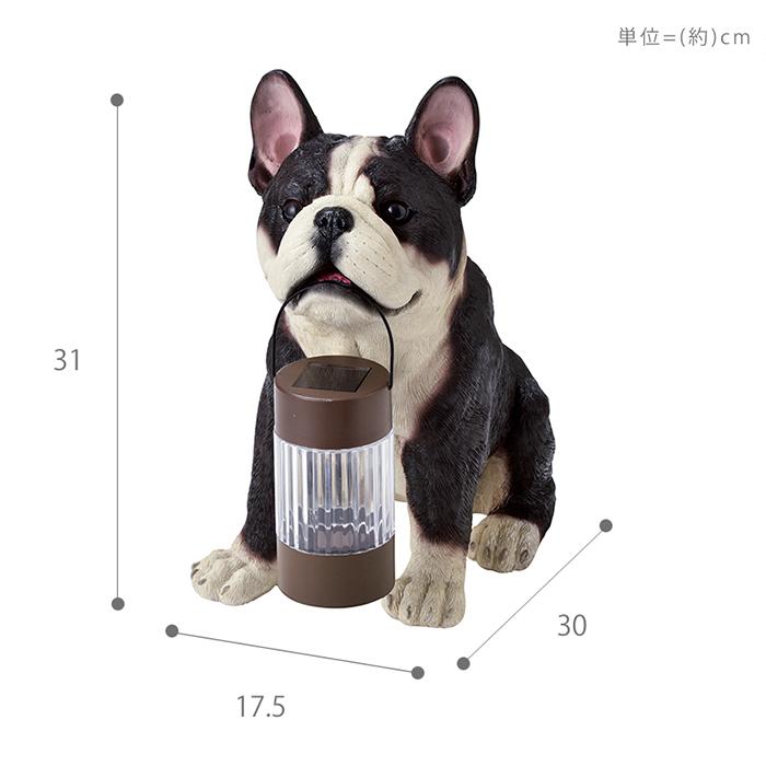 ソーラーオーナメント LED ライト 自動 点灯 犬 庭 玄関 屋外 ソーラー