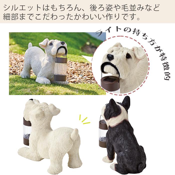 セトクラフト ランプ 照明 街頭 犬　/UJ-0183 南 セトクラフト かわいい子犬のランプ 玄関 照明 室内用 陶磁器風 - メルカリ
