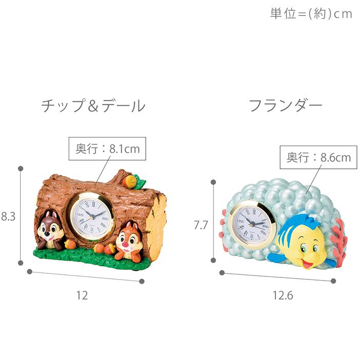時計 置 き おしゃれ アナログ かわいい 卓上 リビング 小物 玄関