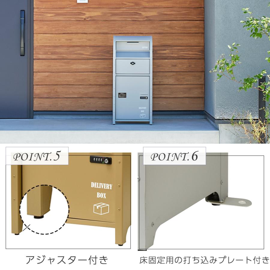 豪華2大特典)宅配ボックス 戸建 後付け おしゃれ 大型 大容量 豪華2大特典)宅配ボックス 戸建 後付け おしゃれ 大型 大容量