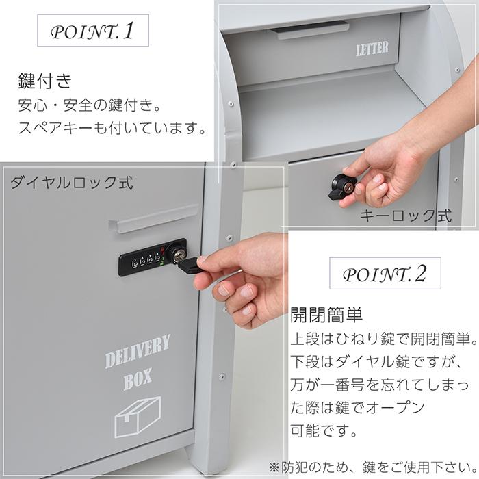 豪華2大特典)宅配ボックス 戸建 後付け おしゃれ 大型 大容量 豪華2大特典)宅配ボックス 戸建 後付け おしゃれ 大型 大容量