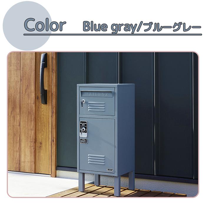 豪華2大特典) 宅配ボックス box 戸建 後付け おしゃれ 大型 スタンド
