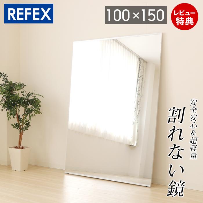 豪華2大特典)鏡 大型 割れない鏡 ミラー 安全 軽量 姿見 日本製 全身