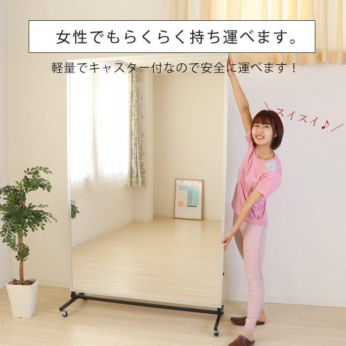 豪華2大特典)リフェクスミラー 鏡 大型 割れない鏡 キャスター付き