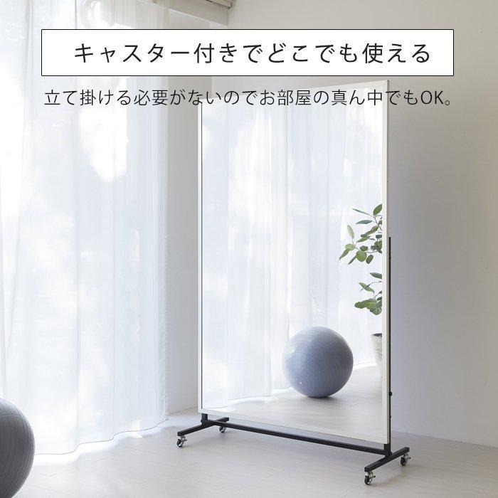豪華2大特典)リフェクスミラー 鏡 大型 割れない鏡 キャスター付き