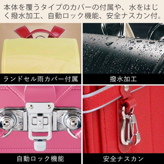 【新品☆】EARTHMAGIC ランドセル 2019 パールエメグリ クラリーノ Amazon.co.jp: セイバン 2019年モデル ランドセル 天使のはね モデル