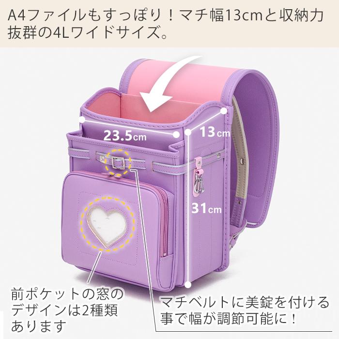 豪華2大特典)ランドセル クラリーノ フィットちゃん 2026 男の子