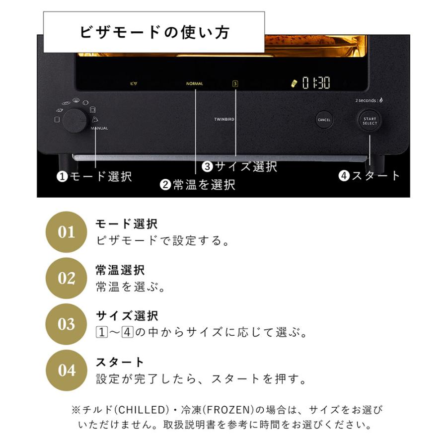 ツインバード（TWINBIRD） (豪華2大特典) 匠ブランジェトースター